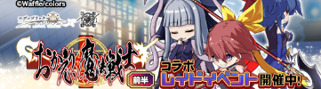 イベント251_おかえり、魔法戦士.png