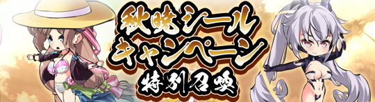 川崎忍 - エデンズリッターグレンツェ攻略 Wiki